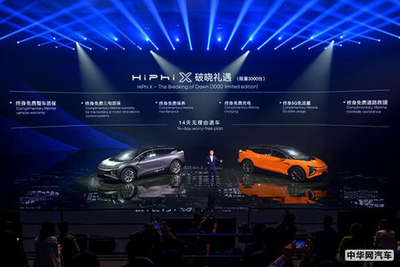 高合汽車丁磊 科技定義豪華，聚焦用戶體驗是關鍵