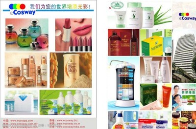 點(diǎn)亮日常，品質(zhì)之選——精選日用品傳單設(shè)計(jì)素材指南